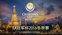 《FIFA OL3》EACC助威团购包开售 助威EA冠军杯