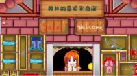 国产逗比模拟经营游戏登陆Steam 开店冒险两不误