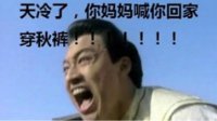 《先锋驾校》第12期冰雪萌妹小美