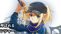 《FGO》国服莉莉的武者修行活动攻略