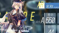 12月签到枪娘《少女前线》AR70满级属性一览