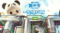 《冒险岛2》确认参展TGC 将发布年度重磅合作