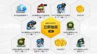 FIFA Online3尊享俱乐部问题反馈入口