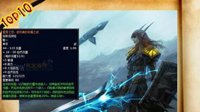 《魔兽世界》十大经典武器排名 蛋刀仅排第六