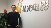李伟、戴晓军确认出席2016 DEAS