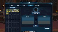 《天涯明月刀》平民好附魔获得攻略