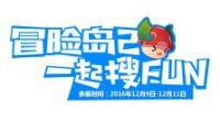 《冒险岛2》玩家脑洞大开 绘制海报期待TGC