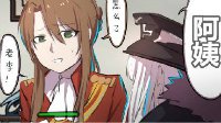 《少女前线》同人漫画之对李妃好一点