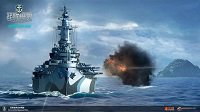 南征北战《战舰世界》5.15版本今日公测