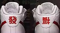 鸡年限量高光又来了 那些奢侈品里的中国风
