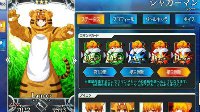 萌不萌《FGO》日服藤村大河技能及突破图鉴一览