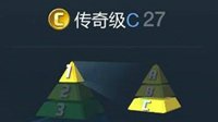 《FIFA OL3》若恍惚流年经理人战术板推荐
