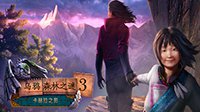 《乌鸦森林之谜3》免安装中文正式版下载发布