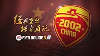 12月版本前瞻FIFA Online3新中国传奇即将上线！