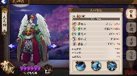 控制才是本体《阴阳师》媚妖天狗数据分析