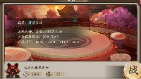 进阶宝典《阴阳师》高分段主流阵容克制方法