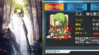 《FGO》日服恩奇都突破材料一览