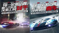 两百余份好礼免费送 技嘉带你驰骋飞车赛道 