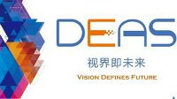 中国数字娱乐产业年度高峰会VIP嘉宾阵容公布