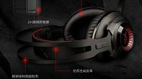 HyperX发力电竞 VG战队“战斗武器”迎来全面换装