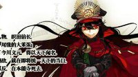 超强弓阶英灵《FGO》织田信长使用技巧
