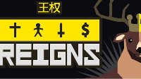 《王权Reigns》总有刁民想害朕