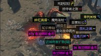 要想发家致富 来看《流放之路》正确的打宝姿势