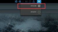 《极品飞车OL》窗口模式设置方式教学