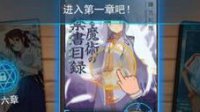 《魔法禁书目录》特色玩法指南