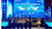 【技嘉•京东杯GTL2016】一本青春的纪念册