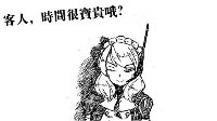 例行漫画《战舰少女r》大米同人漫：16冬活总结