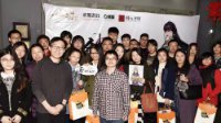 古剑OL线下茶话会首站上海“剑面汇”圆满落幕
