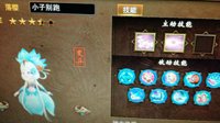 如何打技能？《镇魔曲》灵兽开9孔心得分享
