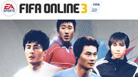 FIFA Online3部分过往赛季球员停止产出公告