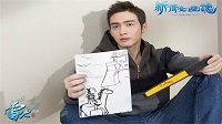 男神大玩你画我猜 K莫为新倩女幽魂拍摄花絮曝光