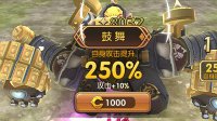 《龙之谷手游》世界BOSS挑战玩法