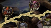 《龙之谷手游》龙穴玩法解析