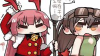 草莓味的《少女前线》同人漫画之一本满足