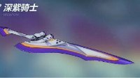《崩坏3》深紫骑士武器评测