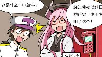 《战舰少女r》天天同人漫：发明
