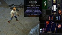 《流放之路》2.5版本新增传奇物品一览