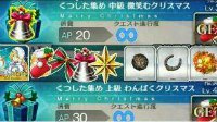 《FGO》国服圣诞节素材掉落表一览