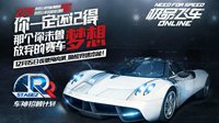 车神招募赛Stage2小组赛第二轮首日战报