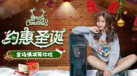 微星天猫约惠圣诞 全场满减等你来抢