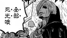 动漫晚报| 《海贼王》最新话公布 《鲁路修》现场特报