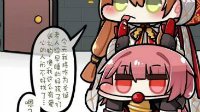 我要睡觉《少女前线》同人漫画之给好孩子的礼物