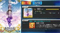 日服圣僧多《FGO》梅林羁绊礼装资料