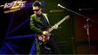 中国吉他第一人李延亮加盟《一起来飞车》