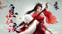 逆水寒首位女性角色曝光首测信息露出