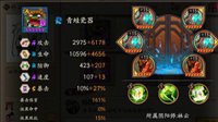 新版廉价输出式神《阴阳师》青蛙瓷器送死流打法